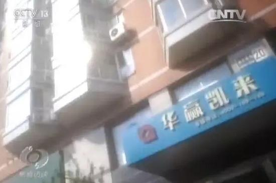 《焦點(diǎn)訪談》揭批P2P亂象 借貸寶成負(fù)面典型