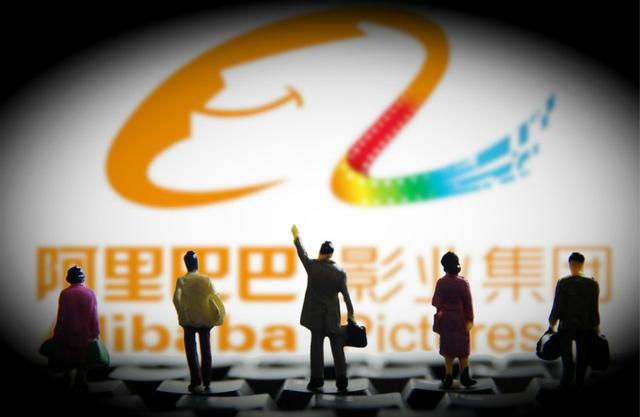 阿里影業(yè)戰(zhàn)略投資和和影業(yè) 未來(lái)或許會(huì)在金融領(lǐng)域更多發(fā)力