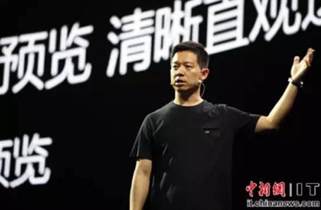 樂視回應(yīng)裁員傳聞:系每年正常末位淘汰