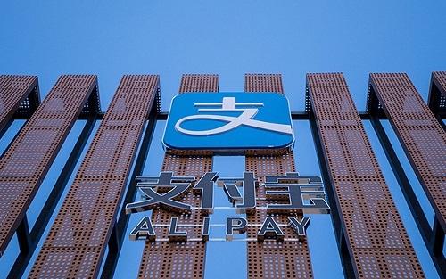 超4000萬人圍觀！支付寶疑下線兩大“日記”生活圈