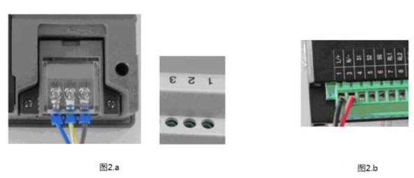 強(qiáng)電端子設(shè)置絕緣保護(hù)部件