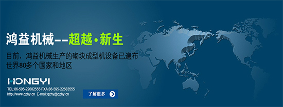 20年專業(yè)經(jīng)驗(yàn)鑄造鴻益機(jī)械成就行業(yè)典范