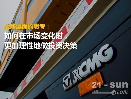 工程機(jī)械8大產(chǎn)品全線(xiàn)增長(zhǎng)