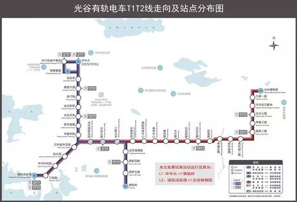 有軌電車T1、T2示范線一期
