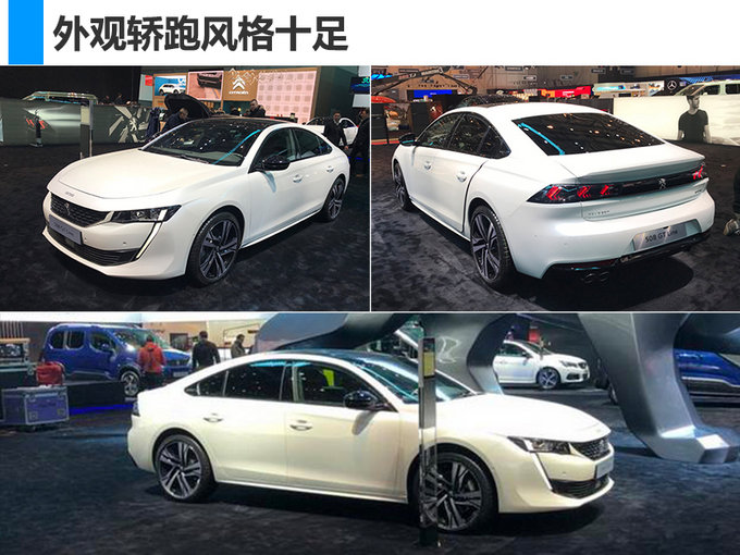 新車，2018日內(nèi)瓦車展,日內(nèi)瓦車展新車，日內(nèi)瓦車展首發(fā)車，日內(nèi)瓦車展國產(chǎn)車