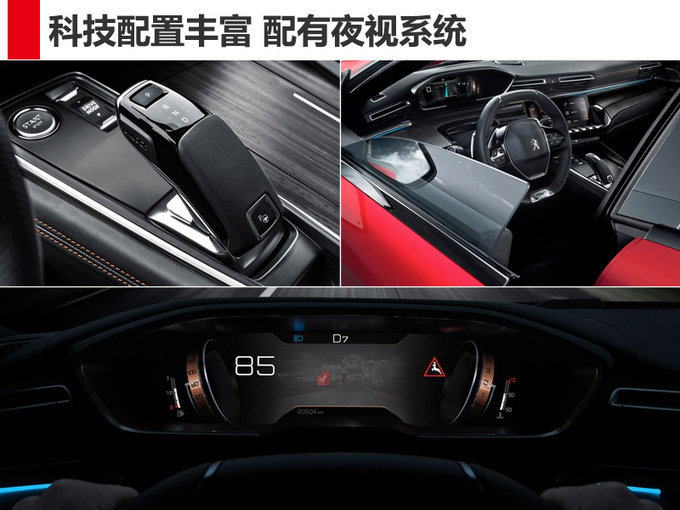 新車，2018日內(nèi)瓦車展,日內(nèi)瓦車展新車，日內(nèi)瓦車展首發(fā)車，日內(nèi)瓦車展國產(chǎn)車