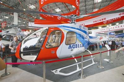 2017年9月,中航工業(yè)昌飛集團(tuán)AC311A直升機(jī)亮相天津直升機(jī)博覽會_宇辰網(wǎng)_讓世界讀懂無人機(jī)_全球?qū)I(yè)無人機(jī)服務(wù)資訊平臺