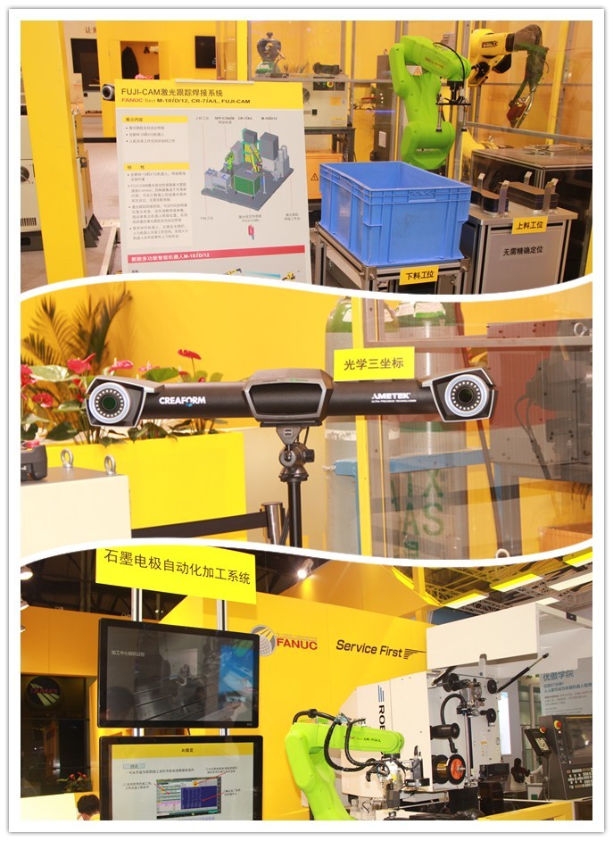 工業(yè)4.0模式突襲，機(jī)器人群聚電子制造業(yè)