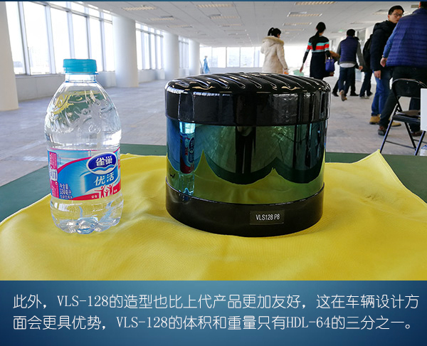 前瞻技術(shù)，Velodyne