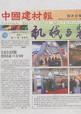 9.尼龍合金托輥使用壽命10萬(wàn)小時(shí) 9.尼龍合金托輥使用壽命10萬(wàn)小時(shí)