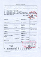 23.高安全可靠性節(jié)能帶式輸送機標準