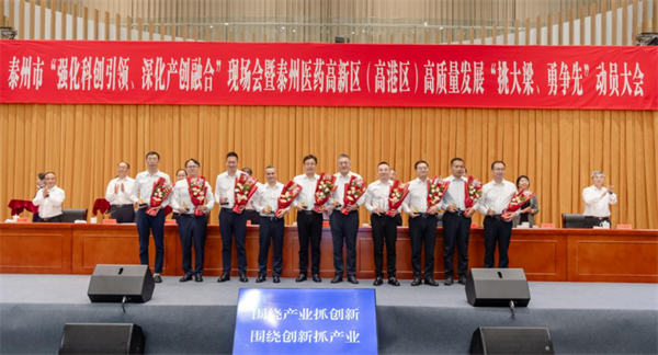 （修）20240701-盈科生物李海董事長(cháng)榮獲“十大創(chuàng  )業(yè)人物”獎754